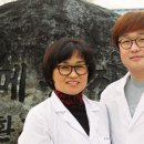 두메축산 이미지