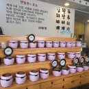 예향정(여서점) 이미지