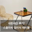 아씨 - 화성시 떡전골로 105 | 아씨