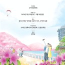 단양읍 별곡리 644(나루공연장) 이미지