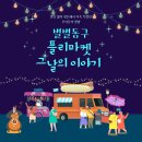다함께키움협동조합 이미지