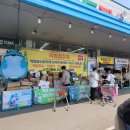 조은마트 이미지