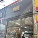 통영 죽림 건강한 빵집 &#39;230도씨&#39;