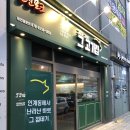 롯데시네마 현풍 맞은편 이미지