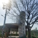 솔고개경로당 | ♤북한산둘레길 10.11.12구간♤3/7(월)