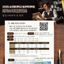 순천향대학교 이미지