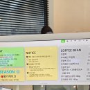 OTR; On The Record (온더레코드)