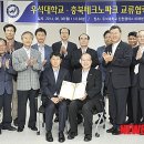 테크노파크(주)