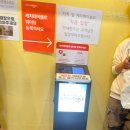 이재모피자 부산역점 : 주말 점심 웨이팅 2시간 후기,,, 옛날 피자헛 생각나는 추억의 맛