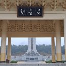 현충원로3 이미지