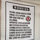 범골역 이미지