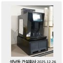 도도커피렌탈
