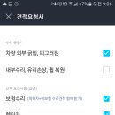 부일자동차정비공업사 이미지
