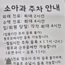 브이아이씨365병원 이미지