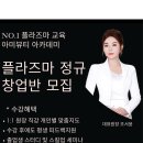 아미뷰티아카데미