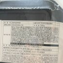 GS편의점 도시락 후기 참숯 목살바베큐
