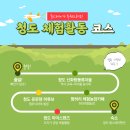 풍류농장2 이미지