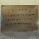 88스지 - 성남시 중원구 | 88스지