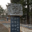 경현