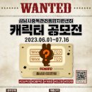 웹지원센터 이미지
