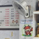 소요산손맛국밥