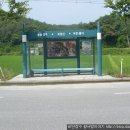 물야초등학교 수식분교장 이미지