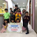 희망사랑어린이집 이미지