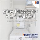 롯데달서대리점 이미지