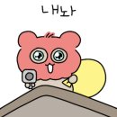 팔당칼국수와수제비 이미지