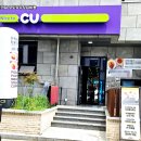 CU 편의점 이미지