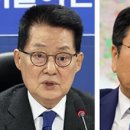 野 &#34;광주 5·18 광장서 감히&#34;… 탄핵 반대 집회 불허 논란, 강기정 시장·박지원 &#34;용납 못 해&#34; 전한길 &#34;민주주의 근간 깬 망언&#34; 이미지