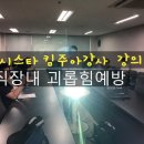 무영건축사사무소 이미지