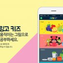 에듀키즈 이미지