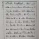 천록(아) 네이버블로그