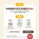 맘스터치상계 이미지