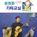 기타 교실 이미지