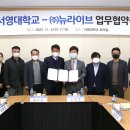 서영대학교 이미지