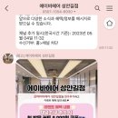 에이바헤어성안길점 이미지