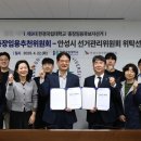 한경국립대학교 이미지