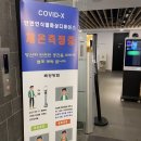 닥터홈즈의원 | 닥터홈즈의원3번째방문후기