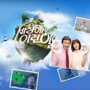 고려한일 이미지