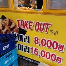 칠분통닭용봉점 네이버블로그