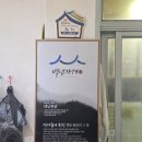 대남1 | 경주 대남통닭 포장 후기