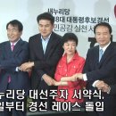 깨끗한 내일 이미지
