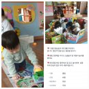 모아키즈플러스어린이집 이미지