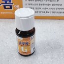 고강녹십자약국 이미지