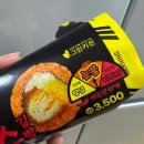 새나김밥 | 세븐일레븐 디진다돈까스 김밥 후기 가격 맵기 내돈내산