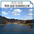 옥천군안남면보건지소 이미지