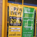 오헤어샵 네이버블로그
