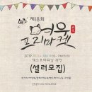 별난언니 이미지
